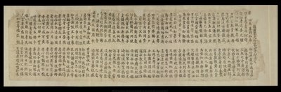 Vagy. 8210/P.1, töredék Dunhuangból alkotó: School Chinese
