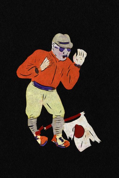 Festett papír vagy "Jian Zhi", kínai népművészet, Pekin. alkotó: School Chinese