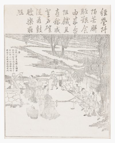 A rizs csiszolása alkotó: School Chinese