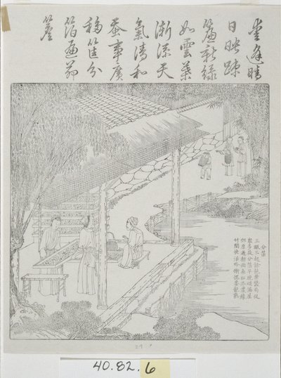 Fametszet készlet, selyemkultúra alkotó: School Chinese