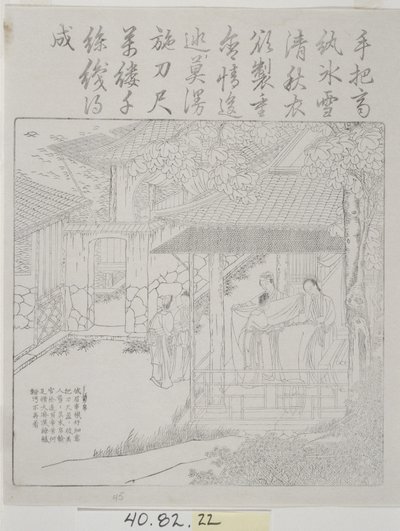 Fametszet készlet, selyemkultúra alkotó: School Chinese