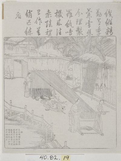 Fametszet készlet, selyemkultúra alkotó: School Chinese