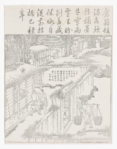 A rizs tárolása alkotó: School Chinese