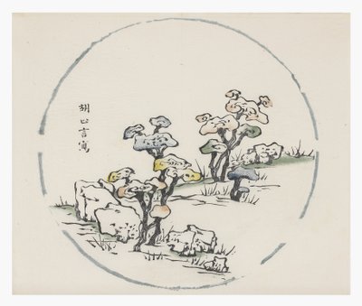 Ten Bambusz sorozat alkotó: School Chinese
