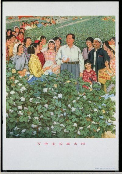 "Tízezer termék nő, hála a napnak", propagandaplakát a kínai kulturális forradalom idejéből. alkotó: School Chinese
