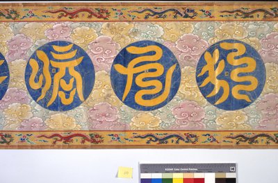 Csang császárné felszentelése alkotó: School Chinese