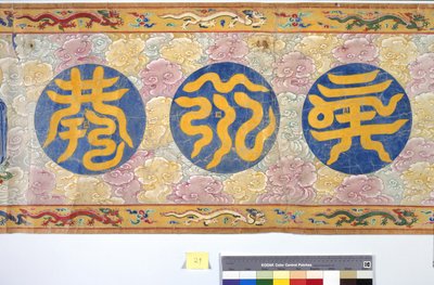 Csang császárné felszentelése alkotó: School Chinese