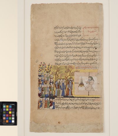 Egy mágus varázsolja a szellemeket alkotó: School Deccani