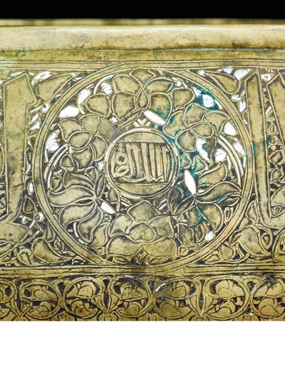 Részlet egy mameluk tálról, 1351 körül (sárgaréz ezüst és arany berakással) alkotó: School Egyptian
