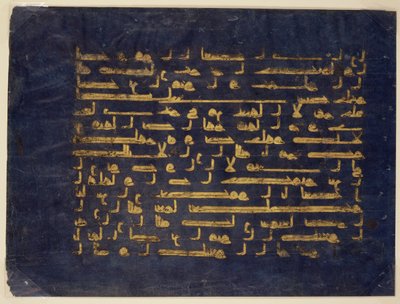 Levél a Korán kufi írásos kéziratából, 9. század vége – 10. század eleje (festék és aranylevél pergamenen) (lásd még: 203660) alkotó: School Egyptian