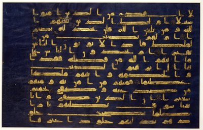 Levél a Korán kufic írásos kéziratából, 9. század vége – 10. század eleje (festék és aranylevél pergamenen) (lásd még: 203661) alkotó: School Egyptian