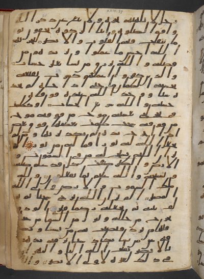 Or 2165 f.68r Korán (pergamen) alkotó: School Egyptian