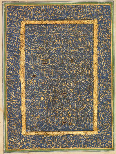 Korán, mamlúk Egyiptom alkotó: School Egyptian