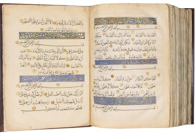 Korán, mamlúk Egyiptom alkotó: School Egyptian