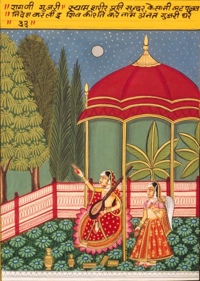 Miniatűr festmény papírra, Gujri, Nathdwara iskola alkotó: School Indian