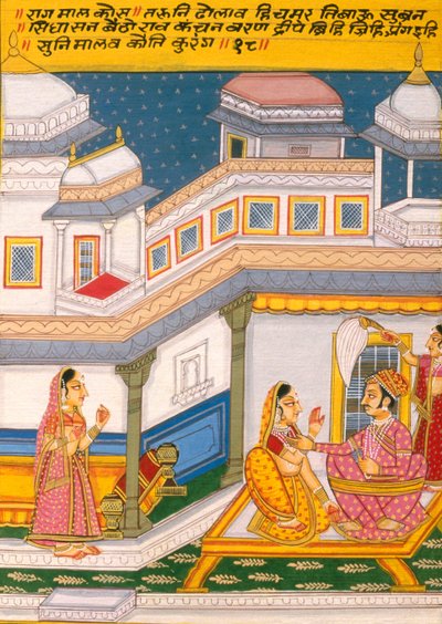 Miniatűr festmény papírra, Rag Mal Kosh, Nathdwara iskola alkotó: School Indian