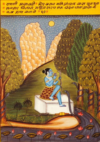 Miniatűr festmény papírra, Ragini Ashawari, Nathdwara Iskola alkotó: School Indian