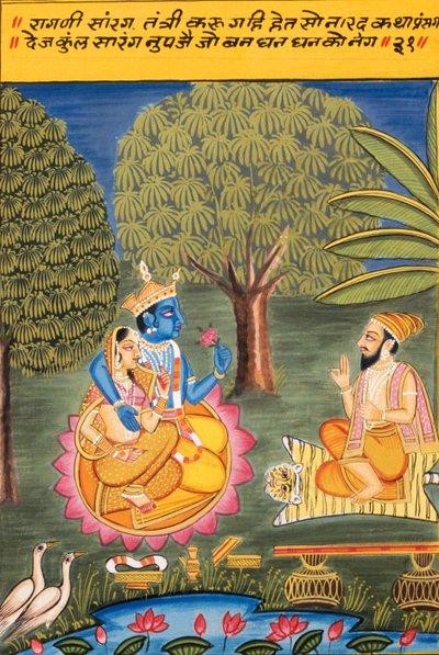 Miniatűr festmény papírra ,Ragini Sarang, Nathdwara iskola alkotó: School Indian