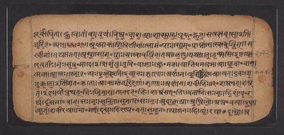 A Rig Veda alkotó: School Indian