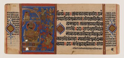 Ujjain ostroma és a varázsló segg legyőzése, oldal a Kalakacharya-katha szétszórt dzsain kéziratából, 15. század körül (akvarell és arany papíron) alkotó: School Indian