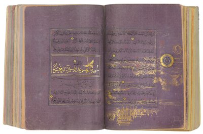 Timurid vagy Aqquyunlu Korán, Irán (arany, tinta és színes pigmentek kínai papíron) alkotó: School Iranian