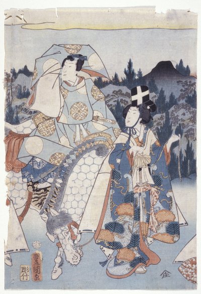 Ashikaga. . . Kézzel festett lila alkotó: School Japanese