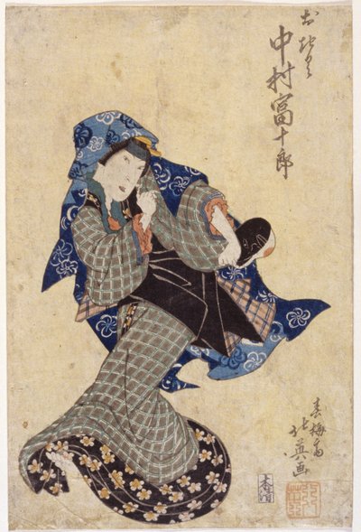 Táncoló figura alkotó: School Japanese