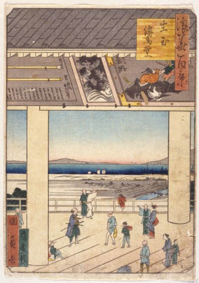 Nakamura (színes fametszet) alkotó: School Japanese
