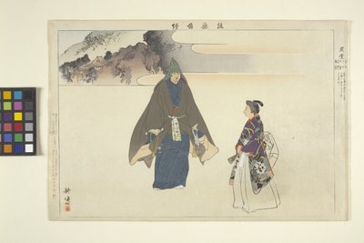 Noh-Dance Print alkotó: School Japanese