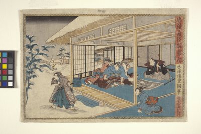 Hűséges hősök és igazlelkű szolgálók feljegyzései, 9. szám (színes fametszet) alkotó: School Japanese