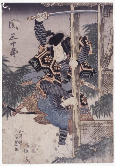 Seki Sanjuro tartóoszlop felemelt karddal (színes fametszet) alkotó: School Japanese