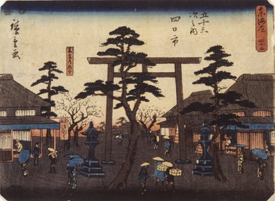Torii Yokkaichiban alkotó: School Japanese