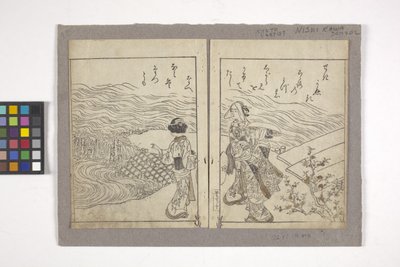 Cím nélkül (színes fametszet) alkotó: School Japanese