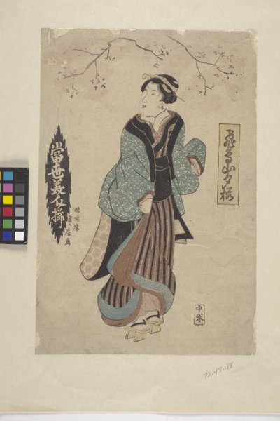 Cím nélkül (színes fametszet) alkotó: School Japanese