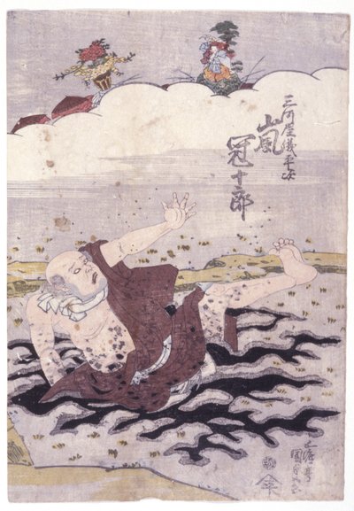 Cím nélkül (színes fametszet) alkotó: School Japanese