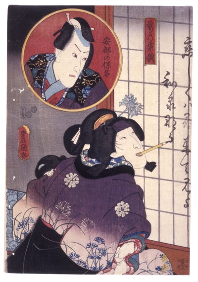 Cím nélkül (színes fametszet) alkotó: School Japanese