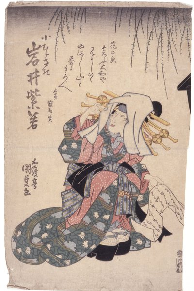 Cím nélkül (színes fametszet) alkotó: School Japanese