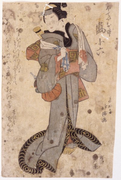 Cím nélkül (színes fametszet) alkotó: School Japanese