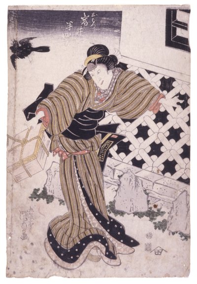 Cím nélkül (színes fametszet) alkotó: School Japanese