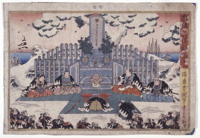 Cím nélkül (színes fametszet) alkotó: School Japanese