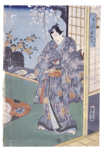 Cím nélkül (színes fametszet) alkotó: School Japanese