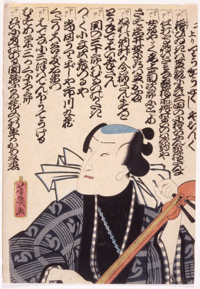 Cím nélkül (színes fametszet) alkotó: School Japanese