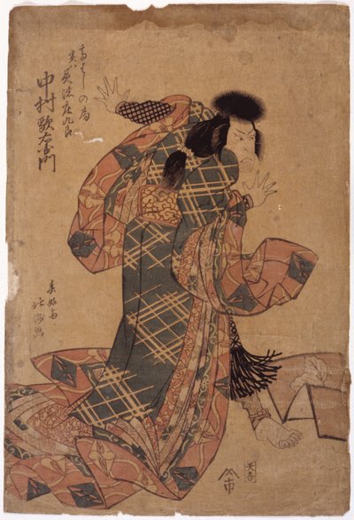 Cím nélkül (színes fametszet) alkotó: School Japanese