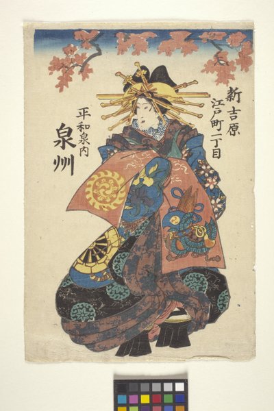 Cím nélkül (színes fametszet) alkotó: School Japanese