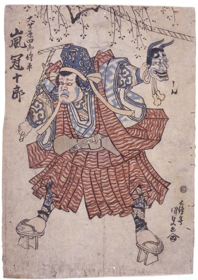 Cím nélkül (színes fametszet) alkotó: School Japanese