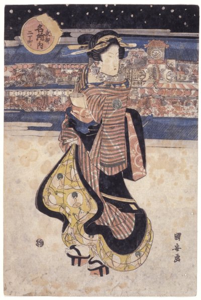 Nő áll az utcán alkotó: School Japanese