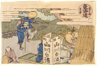 Yoshiwara: Tokaido Road Series alkotó: School Japanese