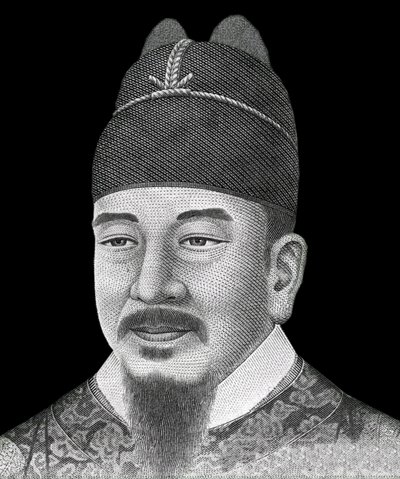 Nagy Coreen Sejong király (1397-1450) portréja a 10 000 wonos bankjegy (koreai pénznem) előlapján látható. alkotó: School Korean