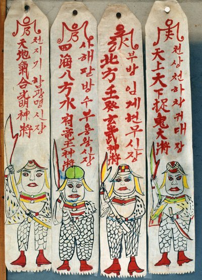 Seolwiseolgyeong (természetes pigmentek papírra) (lásd még 238561 és 238563) alkotó: School Korean
