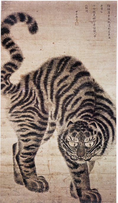 Tigris, koreai festmény. alkotó: School Korean
